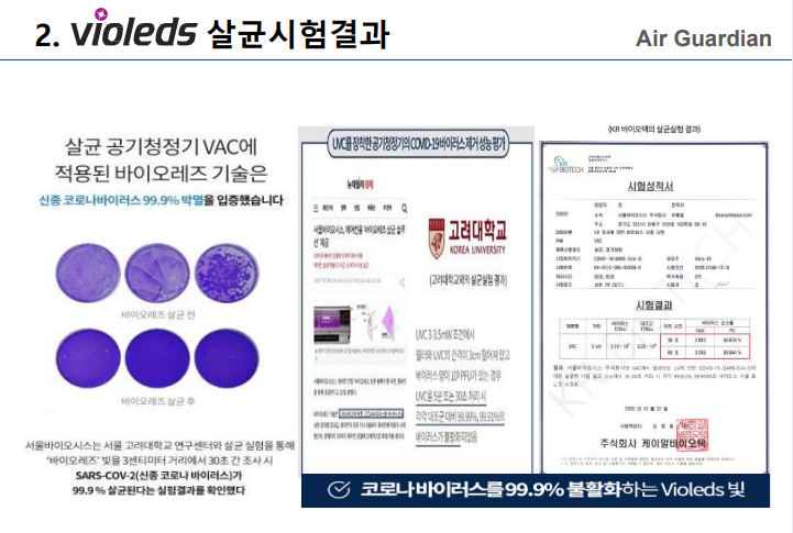 바이오레즈_3.png