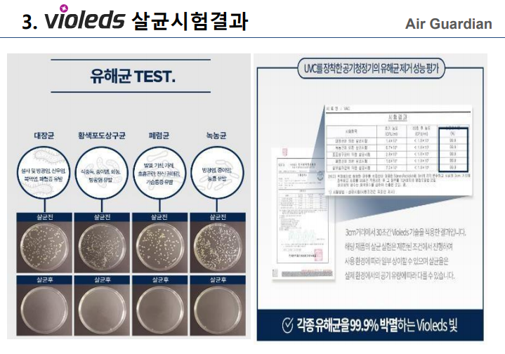 바이오레즈_4.png